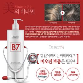 [AYODEL] Dr. Biotin_ Hair Loss Relief Functional Shampoo_1000ml, Scalp Cooling, Strong and Healthy Hair, Vitamin B7 _ Made in KOREA